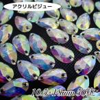  акрил biju- полимер biju-so- on so- on biju-so- on Stone костюм детали [. type 10.5×18mm 50 шарик ]