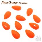 neon цвет акрил biju- полимер biju-so- on so- on biju-so- on Stone костюм детали [ neon orange . type 10×16 мм 10 шарик ]