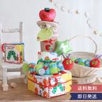 おむつケーキ 送料無料 はらぺこあおむしハンギングトイおむつケーキ 出産祝い パンパース使用 男の子 女の子 キャラクター