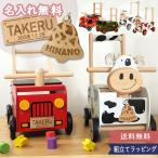 ショッピングｈｉｔｏｍｉ １歳誕生日 名入れ　お名前プレート付き ウォーカー&ライド　手押し車 知育玩具 消防車 男の子 女の子 プレゼント 人気 クリスマス