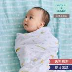出産祝い おくるみ エイデンアンドアネイ スワドル3枚入り Year of the snake 3-pack classic swaddles|スワドル 干支 巳年 セット 2025年