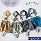  празднование рождения mocmof (mokmof).... подарок комплект ( формальный ) празднование рождения baby подарок мужчина нагрудник 