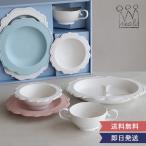 レアーレ(Reale) 100daysセット(食器4点)ベビー食器 食器セット 離乳食食器 離乳食 お食い初め 100日祝い フランス 海外 おしゃれ