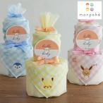 mompoke.... полотенце подгузники кекс | празднование рождения mompokemonpoke Pokemon Пикачу po коричневый мой -bi baby подарок подарок мужчина девочка 