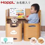 [ детский стул имя ввод ]HOPPL( ho  тянуть )ko Logo ro стул & стол празднование рождения церемния на рождение ребенка Okuizome рождение подготовка детская смесь 0 лет 1 лет 