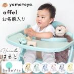  детский стул имя ввод Yamato магазин a полный стул празднование рождения церемния на рождение ребенка Okuizome рождение подготовка детская смесь 0 лет 1 лет 