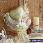 花束 バルーンブーケ 〜Moon〜 卒園・卒業祝い 入学祝い 誕生日祝い 入学 卒業 誕生日 二次会 出産祝い 母の日 お祝い プチブーケ メッセージ 祝電