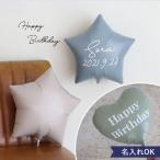  натуральный цвет ba Rune ( сообщение наклейка имеется )ba Rune s Tec модный потускнение цвет party товары для вечеринок . день рождения украшение украшение присоединение 