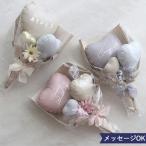 花束 バルーンブーケ〜FLOWER〜くすみカラー 卒業祝い 入学祝い 卒業式 誕生日祝い 結婚祝い 母の日 メッセージ