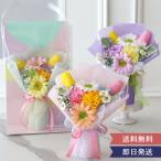  День матери букет springs whip мыло цветок букет брак брак память день открытие новое здание праздник . день рождения ... работа день совершеннолетия церемония окончания 