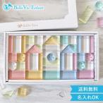 出産祝い 誕生日　Lumiere Cubes Colore アクリル積み木 43ピース（日本製）送料無料 知育玩具 クリスマスプレゼント ２歳 ３歳 インテリア