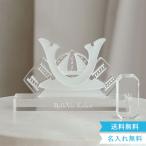  празднование рождения день рождения Lumiere Kabuto акрил шлем украшение ( сделано в Японии ) White.. было использовано день мужчина край .. ..2 лет 3 лет 4 лет 5 лет интерьер игрушка 