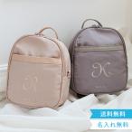 出産祝い ベルビー ベルビー アンファン ラフィネ ベビーリュック カルム 男の子 女の子 インスタ ベビー 可愛い リュック バッグ 名入れ １歳  誕生日