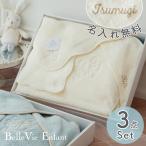 [be рубин Anne вентилятор ]Nuage органический хлопок MokuMoku с капюшоном . полотенце 3 позиций комплект младенец празднование рождения марля пирог ru женщина мужчина название inserting вышивка модный за границей способ 
