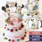 ショッピングウェディング 電報　結婚式　ミッキー＆ミニーウェディングケーキ（専用ケース入り）　ディズニー 結婚祝い 祝電 新婚 お祝い フラワー ギフト ロマンチック