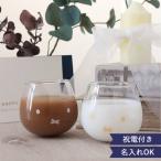  название inserting Miffy .... высокий стакан пара свадьба электро- . свадьба электро- . свадьба электро- . свадьба праздник электро- Miffy посуда стакан подарок 