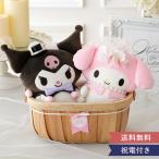  мой mero&amp; черный mi свадьба кукла корзина My Melody Sanrio mero черный черный mero праздник электро- брак праздник . wellcome кукла подарок подарок 