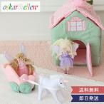  Oscar and e Len (Oskar&Ellen)fea Lee kote-ji ткань игрушка игрушка ткань soft игрушка день рождения 1 лет 2 лет 3 лет девочка .. симпатичный 