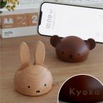 смартфон подставка Miffy Boris | мобильный товары из дерева натуральный интерьер товары смешанные товары название inserting подарок подарок 