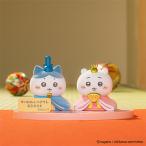 初節句 ひなまつり 雛人形 ちいかわ＆ハチワレミニ雛人形 コンパクト おしゃれ 人気 小さい 名入れ