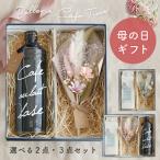  День матери кофе .. цветок. подарок комплект | день рождения .... нет сахар swag сухой цветок цветок букет подарок подарок подарок 