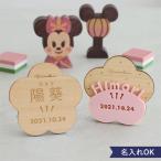 初節句 ひなまつり 雛人形 桃の花 お名前札 単品購入