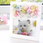 プリザーブドフラワー ペット仏花 プレシャスメモリーズ ユニコーン お悔やみ お供え花 供花 仏壇用 一周忌 お供え 犬 猫 写真立て ペット