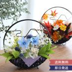 和風プリザーブドフラワー 日本の四季 富士（春・夏・秋・冬）四季のアレンジ  長寿 退職 誕生日 花 敬老の日 母の日 プレゼント