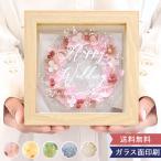 ギフト プリザーブドフラワー フラワーフレーム アナベル 結婚 誕生日 母の日 退職 開店 新築 ナチュラル フレーム