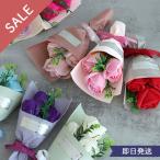 フラワーアレンジメントデイリーランキング1位 ソープフラワー ローズミニブーケ 選べる7カラー 卒業祝い 誕生日 卒業式 卒園式 発表会 母の日 敬老の日