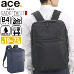 ショッピングビジネスリュック エース ジーン ace.GENE ガジェタブル R ビジネスリュック GADGETABLE ビジネスバッグ メンズB4 19-23L 拡張 68006