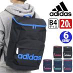 adidas リュック アディダス リュックサック バックパック デイパック スクエアリュック バック レディース メンズ