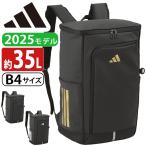 ショッピングアディダス リュックサック アディダス adidas リュック リュックサック バックパック スクエア ロゴ メンズ レディース A4 B4 35L 68572 デイパック タブレット PC 男性 女性 通勤 通学