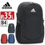 ショッピングアディダス リュックサック アディダス リュック メンズ レディース 大容量 adidas リュックサック バックパック ジュニアリュック 黒 ジュニア キッズ