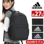 ショッピングアディダス リュックサック セブンティーン 2024 アディダス adidas リュック リュックサック 2024年 春夏 新作 レディース メンズ 男女兼用 通学 ラウンドタイプ 男子 女子 学生 学校