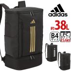 アディダス adidas リュック 2025 春夏 新作 通学 大容量 リュックサック スクエア デイパック バック メンズ レディース 学生 中学生 高校生 A4 B4 38L 63953