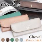 財布 airlist エアリスト シュヴァル 長財布 ギャルソン 束入 馬革 ロングウォレット カード収納 小銭入れ お札入れ レディース 24868