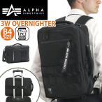 アルファ インダストリーズ ビジネスバッグ メンズ ALPHA INDUSTRIES 3way ブリーフケース リュック 送料無料 3W OVERNIGHTER 3WAY メンズバッグ