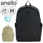 アネログランデ リュックサック anello GRANDE 撥水 スムースポリ デイパック リュック バックパック バッグ かばん 黒  A4 11L はっ水 PC
