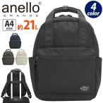 アネログランデ リュックサック anello GRANDE トートリュック デイパック A4 21L レディース メンズ TAG GTM0894