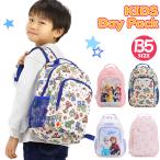 キッズ リュック ディズニー プリンセス ミニーマウス カーズ アナと雪の女王 アナ雪 ラプンツェル トイストーリー モンスターズインク ミッフィー