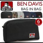 ベンデイビス BEN DAVIS ポーチ バッグインバッグ ゴリラ BAG IN レディース メンズ ブランド