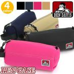 Yahoo! Yahoo!ショッピング(ヤフー ショッピング)ベンデイビス bendavis ペンケース ポーチ 筆箱 ふでばこ 文房具入れ ペン入れ ペンポーチ 化粧ポーチ メイクポーチ