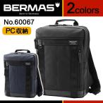  рюкзак Day Pack балка форель BERMAS BAUER3 рюкзак рюкзак портфель мужской черный рюкзак S No.60067 женский бренд бесплатная доставка 