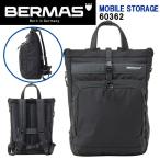 BERMAS ビジネスバッグ バーマス 2WAY トートリュック モバイルストレージ 軽量 トート バッグ ビジネスリュック