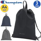 ナップサック チャンピオン Champion ジュニア キッズ リュック キッズリュック リュックサック キッズ用 こども 巾着 A4 20231