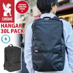 CHROME INDUSTRIES クロームインダストリーズ リュック HANGAR 30L PACK 正規品 メンズ レディース B4 JP216