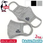 Yahoo! Yahoo!ショッピング(ヤフー ショッピング)CHUMS マスク チャムス 布マスク 洗える コットンマスク メンズ レディース キッズ 大人 子供 男性 女性 セール