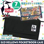 Yahoo! Yahoo!ショッピング(ヤフー ショッピング)マルチケース チャムス ショルダー ポケットブック ケース CHUMS 正規品 レディース メンズ ブランド