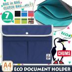 Yahoo! Yahoo!ショッピング(ヤフー ショッピング)ドキュメントケース A4 CHUMS チャムス メンズ 書類入れ 正規品 国内正規販売店 レディース ブランド